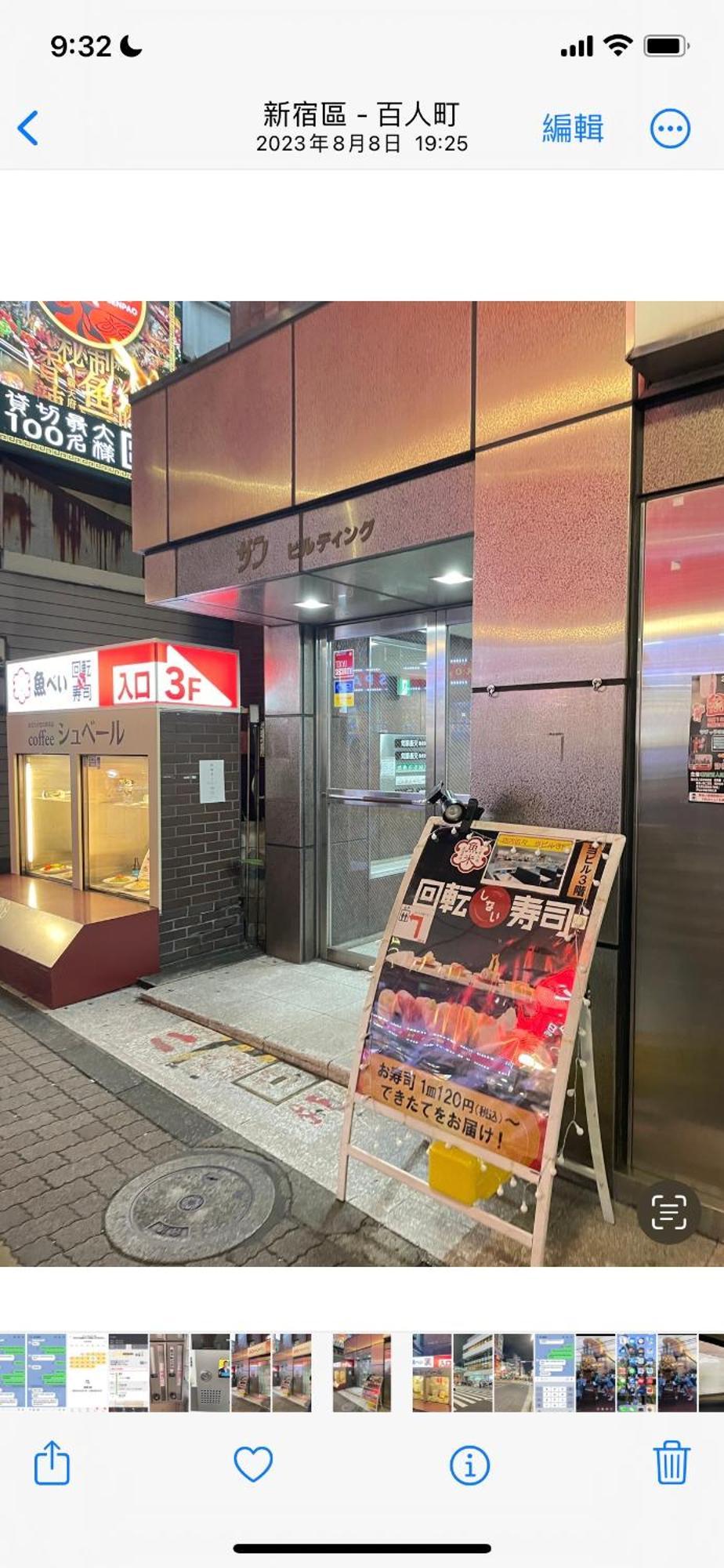 新宿庭院の屋-Shinjuku Garden Home -28 Square Meters King Size Bed Garden Room Tokyo Dış mekan fotoğraf