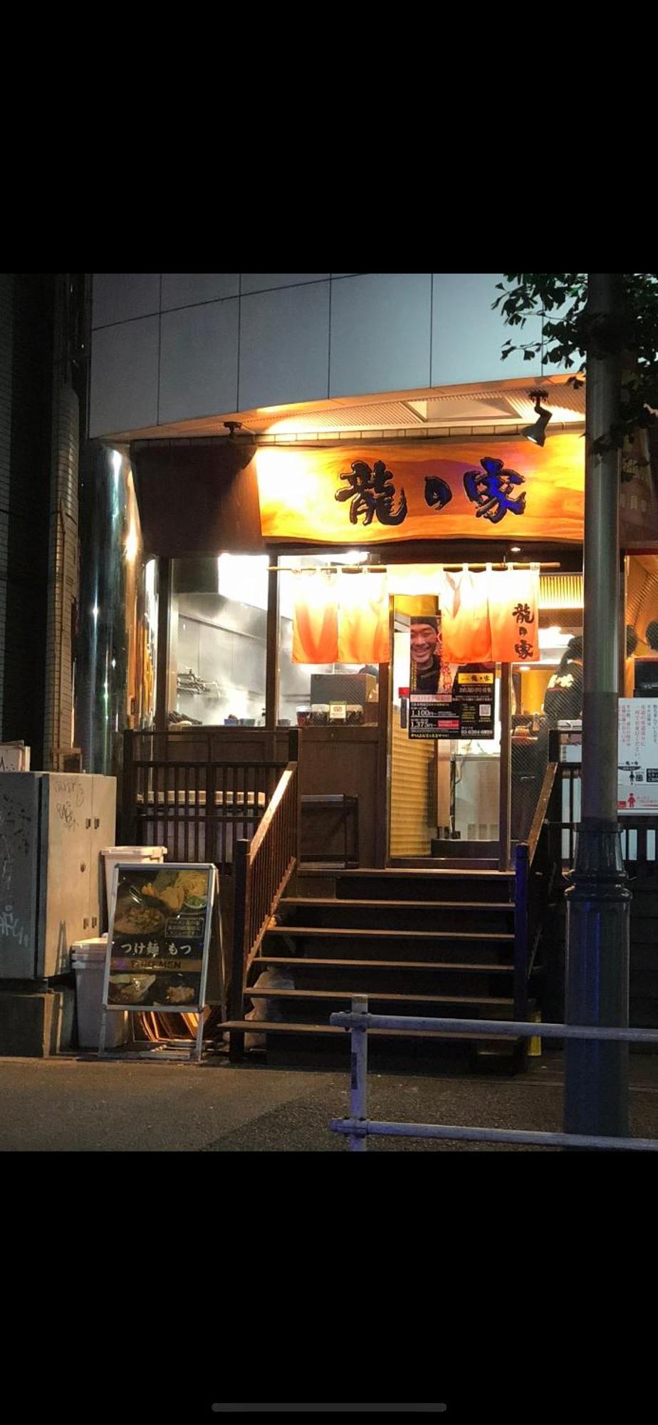 新宿庭院の屋-Shinjuku Garden Home -28 Square Meters King Size Bed Garden Room Tokyo Dış mekan fotoğraf